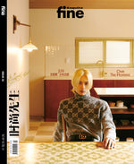 时尚先生 - FINE 2024.03 SEVENTEEN JUN B Type (PRE-ORDER BENEFITS)