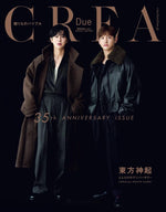 CREA Due WINTER - 2025 Special Edition TVXQ!