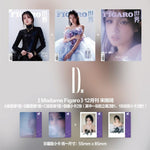 MADAME FIGARO - 2024.12 (G)I-DLE YUQI D (A+B+C) Type