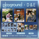 (PRE-ORDER) PLAYGROUND 男人裝 - 2024.10 Super Junior DONGHAE + EUNHYUK + D&E D Type