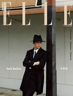 ELLE TAIWAN - 2024.08 PARK BOGUM B Type