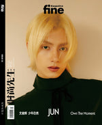 时尚先生 - FINE 2024.03 SEVENTEEN JUN A Type (PRE-ORDER BENEFITS)