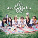 GFRIEND - [Flower Bud] 2nd Mini Album