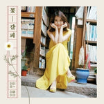 IU - [꽃갈피 / Flower Bookmark] Special Remake Mini Album