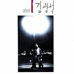 KIM KWANG SEOK - 1st Album