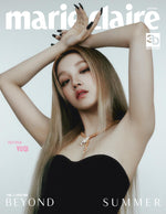 Marie Claire - 2023.07 (G)I-DLE YUQI E Type