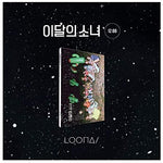 LOONA - [12:00 (Midnight)] 3rd Mini Album C Version