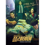 [Player / 플레이어] OCN Drama OST