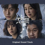 [Confession / 자백] tvN Drama OST