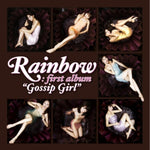 RAINBOW - [GOSSIP GIRL] 1st Mini Album