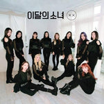 LOONA - [XX] Mini Repackage Album Normal Edition A Version