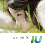 IU - [TWENTY YEARS OF SPRING] Single Album