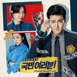 [MY FELLOW CITIZENS!] KSB2 Drama OST