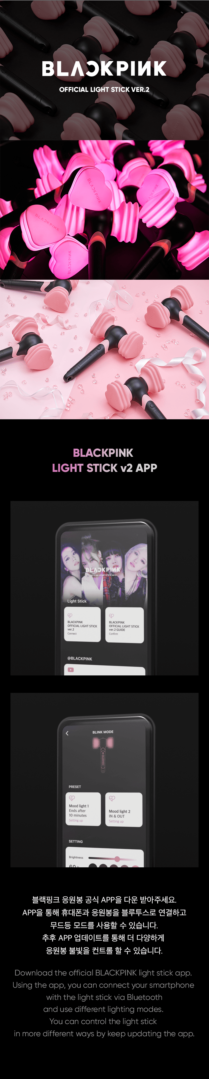 Blackpink Official Light Stick ver. 2 – Amuse Ground