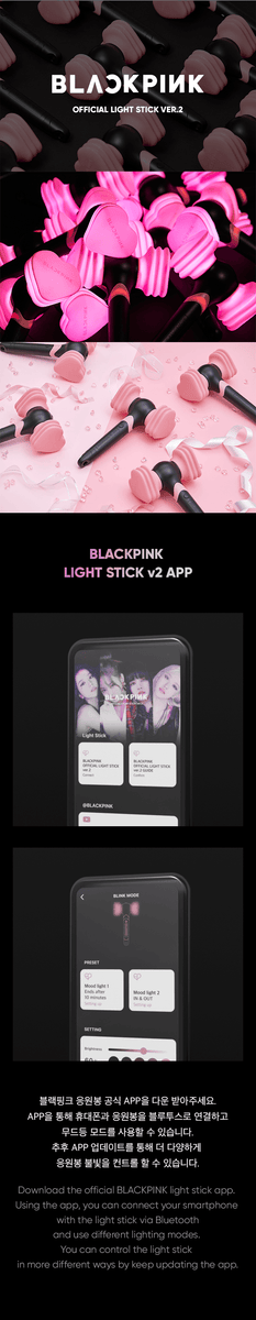 BLACKPINK Official Goods LIGHT STICK Ver2, Unopened New Product