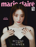 Marie Claire - 2023.07 (G)I-DLE SHUHUA F Type