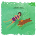 SEO BO KYEONG - [FRIENDLY WARMTH] EP Album