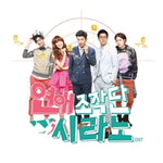 [CYRANO AGENCY / 연애조작단 : 시라노] tvN Drama OST