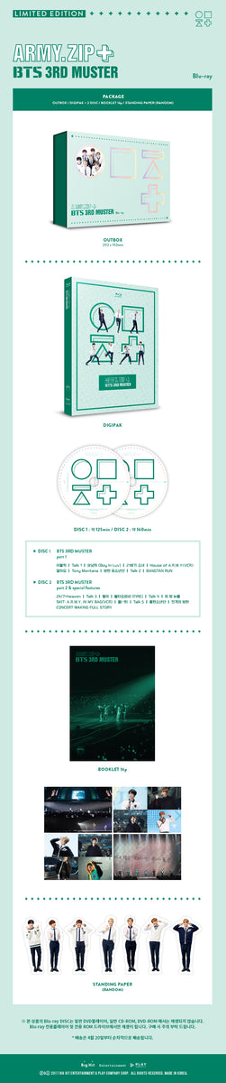 BTS - [ARMY.ZIP+] (3RD MUSTER BLU-RAY (2 DISC