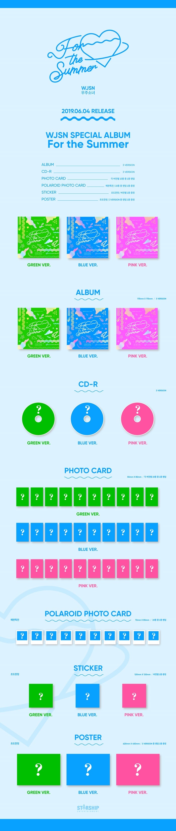 WJSN - [For The Summer] Summer Special Album GREEN Version