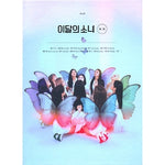 LOONA - [XX] Mini Repackage Album Limited Edition A Version