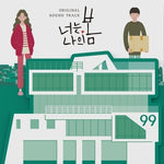 [YOU ARE MY SPRING / 너는 나의 봄] tvN Drama OST