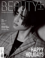 BEAUTY+ - 2023.12 C Cover (The Boyz SUNWOO)