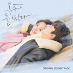 [My Strange Hero / 복수가 돌아왔다] SBS Drama OST