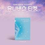 [UNIVERSE TICKET] CONCEPT Version