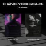 BANG YONGGUK - [2] EP Album 2 Version SET