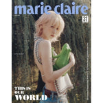 MARIE CLAIRE - 2024.02 IU A Type