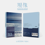 GIUK (ONEWE) - [現像 : 소년의 파란] 2nd Mini Album LICON Version