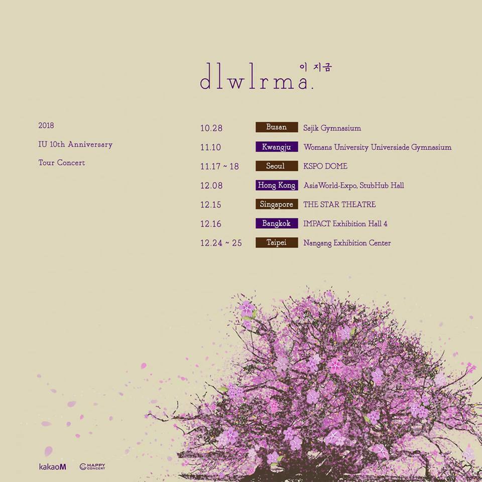 IU - [DLWLRMA (이 지금)] (10th Anniversary Tour Concert Photo Book