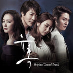 [TEMPTATION / 유혹] SBS Drama OST