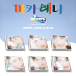 BLITZERS - [MACARENA] 2nd Single Album JEWEL CASE SYA Version