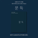 KIM YONG JUN - [Suddenly] 1st Mini Album META PLATFORM Version