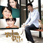 [THE MAN WHO CAN`T GET MARRIED / 결혼 못하는 남자] KBS Drama OST