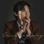 IM CHANG JUNG - [FOOL] 3rd Mini Album