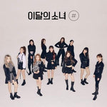 LOONA - [# / Hash] 2nd Mini Album LIMITED B Version