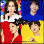 [Beauty Inside / 뷰티 인사이드] JTBC Drama OST