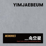 YIM JAE BEUM - [IN MEMOR] Remastering Album