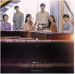 [Do You Like Brahms? / 브람스를 좋아하세요?] SBS Drama OST