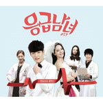 [EMERGENCY COUPLE / 응급남녀] tvN Drama OST