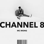 MC Mong - [Channel 8] 8th Album RANDOM Cover