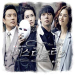 [MISS RIPLEY / 미스 리플리] MBC Drama OST