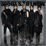 SS501 - [S.T 01 NOW] 1st Album