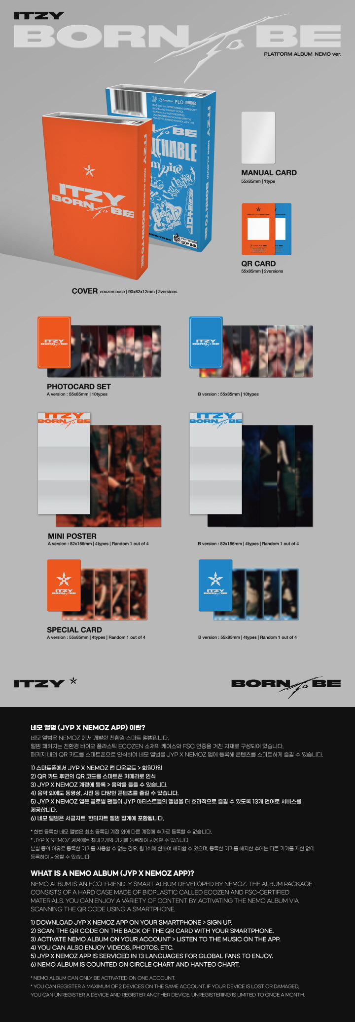 1 QR Card
10 Photo Cards
1 Mini Poster (random out of 4 types)
1 Special Card (random out of 4 types)