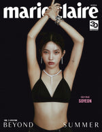 Marie Claire - 2023.07 (G)I-DLE SOYEON D Type