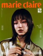 MARIE CLAIRE - 2023.11 NEW JEANS DANIELLE B Cover