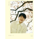 Sandeul (B1A4) - [Good Weather Day] 2nd Mini Album